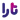 تارا